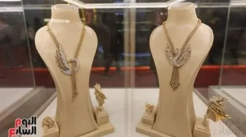 سعر جرام الذهب عيار 21 يسجل 7310 جنيهات بدون احتساب قيمة المصنعية